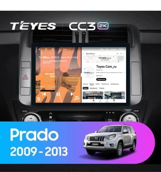 Штатная магнитола Teyes CC3 2K 4/32 Toyota Land Cruiser Prado 150 (2009-2013) F2 Тип-B (13")