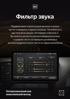 Штатная магнитола Teyes CC3 2K 360 6/128 Hyundai H1 TQ (2007-2015) F3 (13")