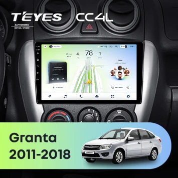 Штатная магнитола Teyes CC4L 6/64 с DTS Lada Granta Sport (2011-2018) Тип-B