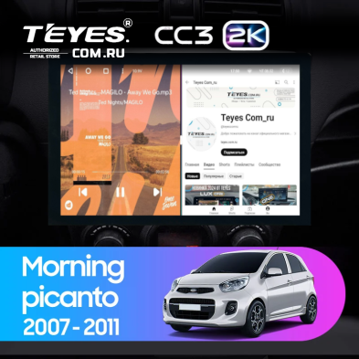 Штатная магнитола Teyes CC3 2K 360 6/128 Kia Picanto (2007-2011) (13&quot;)