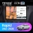 Штатная магнитола Teyes CC3 2K 6/128 Skoda Rapid NH3 NH1 (2012-2020) (13") (10 inch Universal)