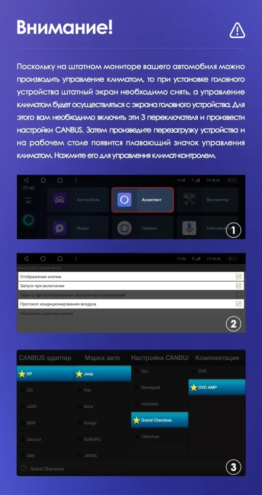 Штатная магнитола Teyes CC3 2K 6/128 Jeep Grand Cherokee WK2 (2013-2020) F2