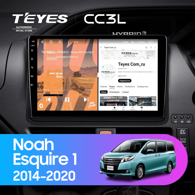 Штатная магнитола Teyes CC3L 4/64 Toyota Voxy III R80 (2014-2020) F2 Правый руль