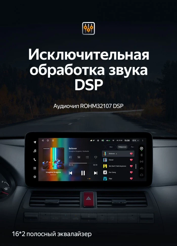 Штатная магнитола Teyes LUX ONE 6/128 Honda Crosstour 1 TF (2009-2015)