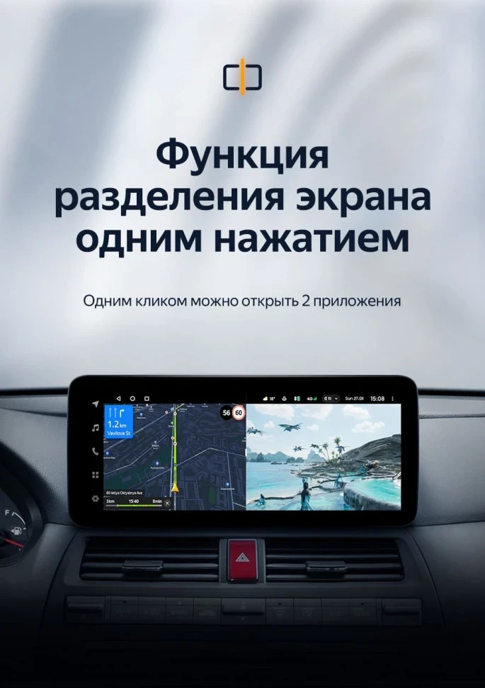 Штатная магнитола Teyes LUX ONE 6/128 Honda Crosstour 1 TF (2009-2015)