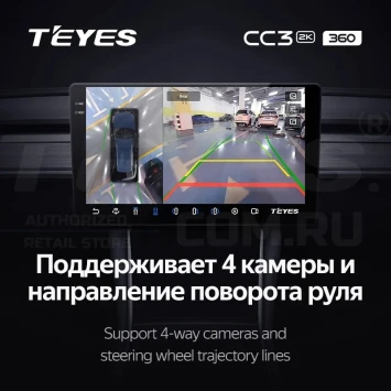 Штатная магнитола Teyes CC3 2K 360 6/128 Toyota Land Cruiser 70 Series LC 79 (2007-2020) (13") (Дерево)