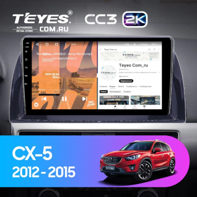 Штатная магнитола Teyes CC3 2K 4/32 Mazda CX-5 (2012-2015) Тип-A (10&quot;)