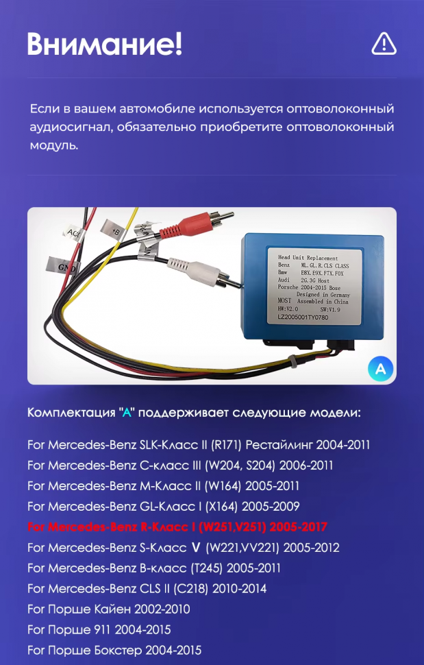 Штатная магнитола Teyes CC3 2K 4/64 Mercedes-Benz R-Class W251 R280 R300 R320 (2005-2017) F2