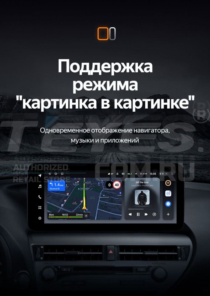 Штатная магнитола Teyes LUX ONE 4/32 BMW X5 E70 (CIC) (2006-2014) Universal
