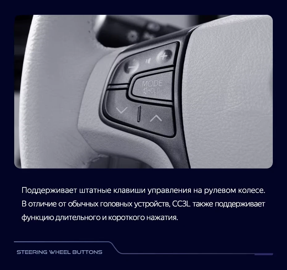 Штатная магнитола Teyes CC3L 4/64 Toyota Sienna 3 XL30 (2010-2014)