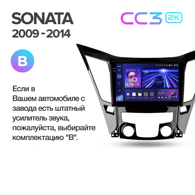 Штатная магнитола Teyes CC3 2K 6/128 Hyundai Sonata 6 YF (2009-2014) Тип-A