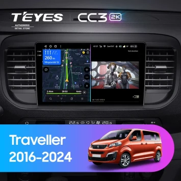 Штатная магнитола Teyes CC3 2K 4/32 Peugeot Traveller (2016-2024)