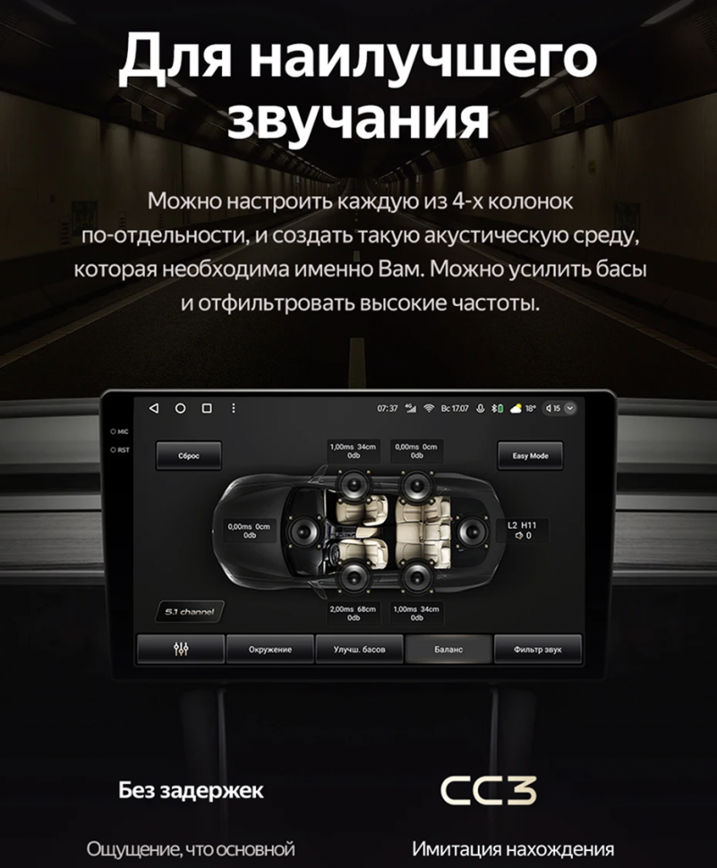 Штатная магнитола Teyes CC3 4/32 Suzuki XBee (2017-) Тип-B