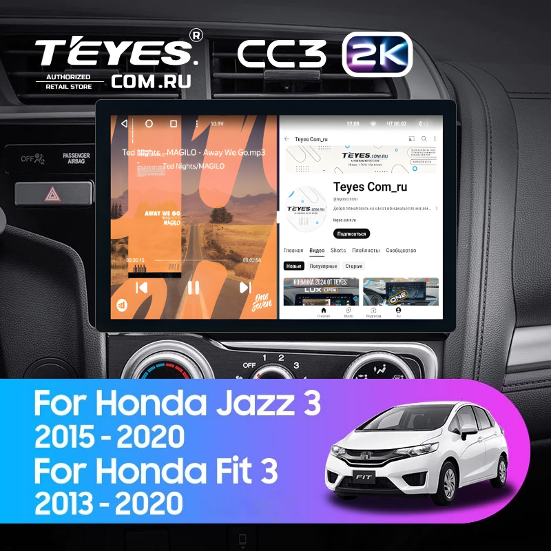Штатная магнитола Teyes CC3 2K 4/32 Honda Fit 3 GP GK (2013-2020) Тип-B (11&quot;)