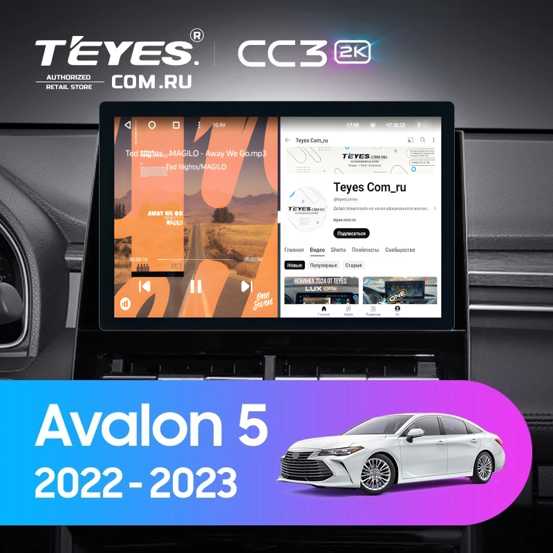 Штатная магнитола Teyes CC3 2K 6/128 Toyota Avalon V XX50 (2022-2023) (11&quot;)
