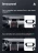 Штатная магнитола Teyes LUX ONE 360 6/128 Land Rover Discovery Sport L550 (2014-2019) Тип-A