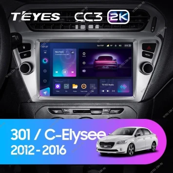 Штатная магнитола Teyes CC3 2K 6/128 Peugeot 301 (2012-2016) F1