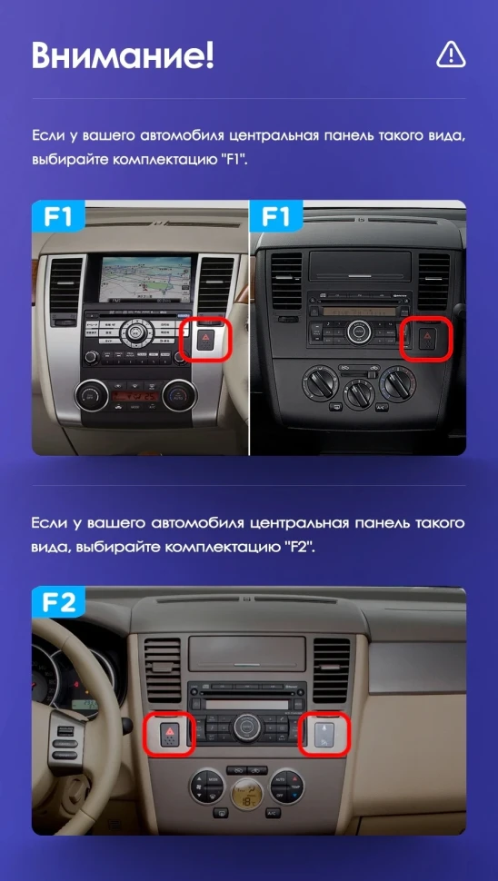 Штатная магнитола Teyes CC3 2K 360 6/128 Nissan Tiida C11 (2004-2013) F1