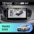 Штатная магнитола Teyes CC4 Pro 360 8/128 LADA Vesta (2023-2026) F2 Тип-A (9")