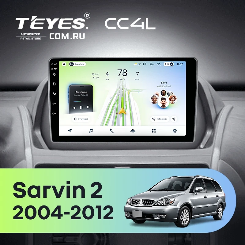 Штатная магнитола Teyes CC4L 6/64 с DTS Mitsubishi Savrin 2 (2004-2012) (0din)