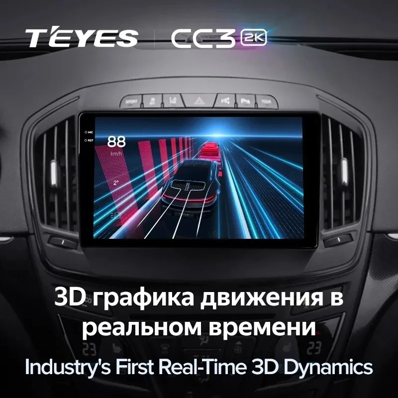 Штатная магнитола Teyes CC3 2K 6/128 Opel Insignia (2013-2017) Тип-B