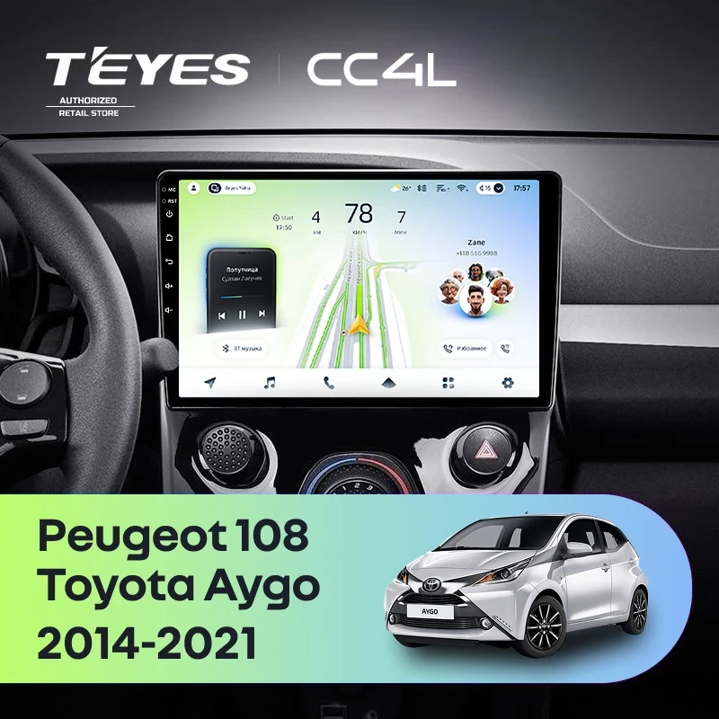 Штатная магнитола Teyes CC4L 4/64 Toyota Aygo B40 (2014-2021) F1