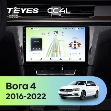 Штатная магнитола Teyes CC4L 6/64 с DTS Volkswagen Bora 4 (2016-2022) F1