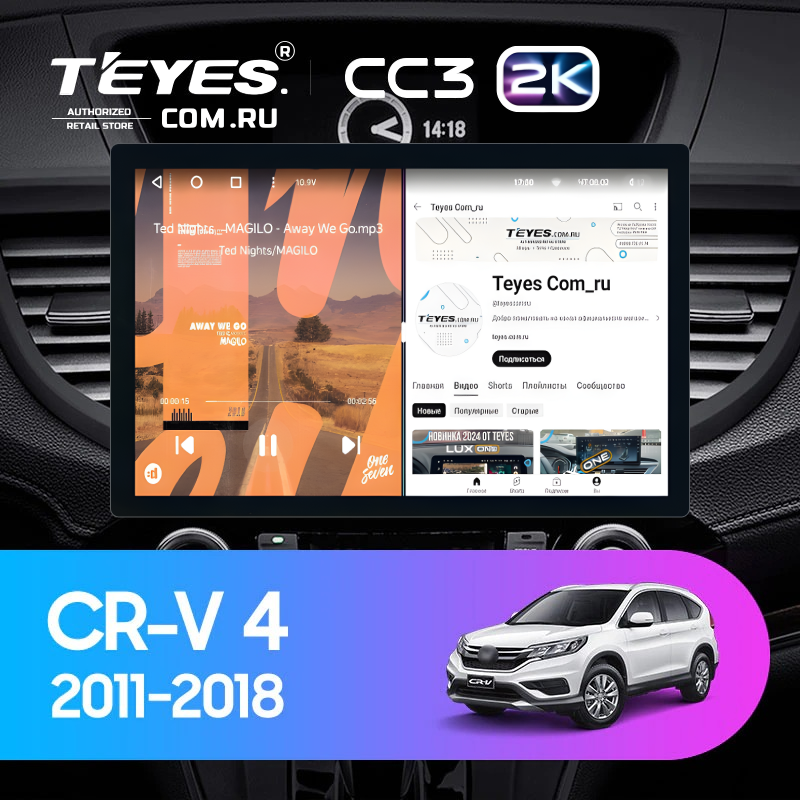 Штатная магнитола Teyes CC3 2K 4/64 Honda CR-V 4 RM RE (2011-2018) Тип-A (13&quot;) 9 inch