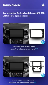 Штатная магнитола Teyes CC3L 4/32 Jeep Grand Cherokee WK2 (2013-2020) F2