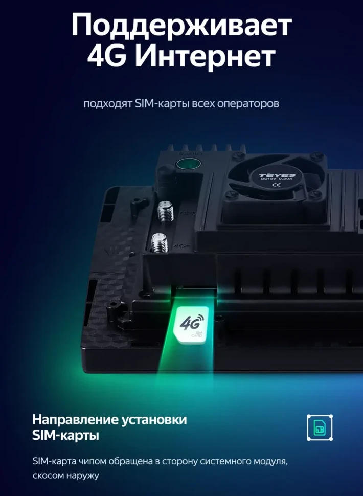 Штатная магнитола Teyes CC3 2K 4/64 Chery Very A13 (2013-2016) F1