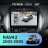 Штатная магнитола Teyes CC4 360 6/64 Toyota RAV4 2 CA20 CA20W XA20 (2003-2005) F4