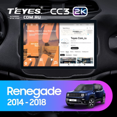 Штатная магнитола Teyes CC3 2K 4/32 Jeep Renegade (2014-2018) (11&quot;)