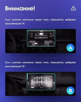 Штатная магнитола Teyes CC3 2K 4/64 Toyota Corolla 12 (2018-2020) Тип-A