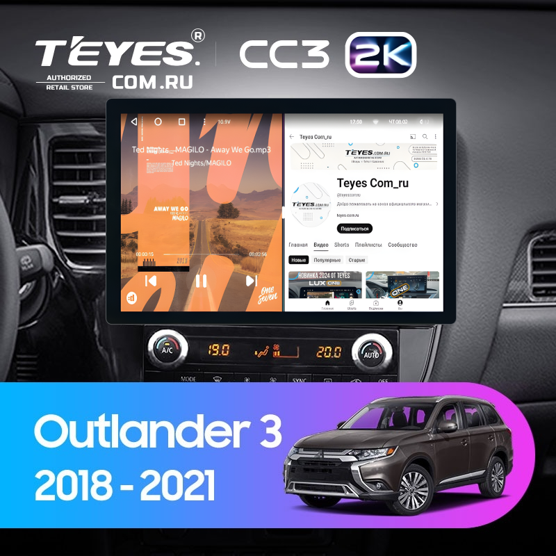 Штатная магнитола Teyes CC3 2K 4/64 Mitsubishi Outlander 3 (2018-2021) (11&quot;)