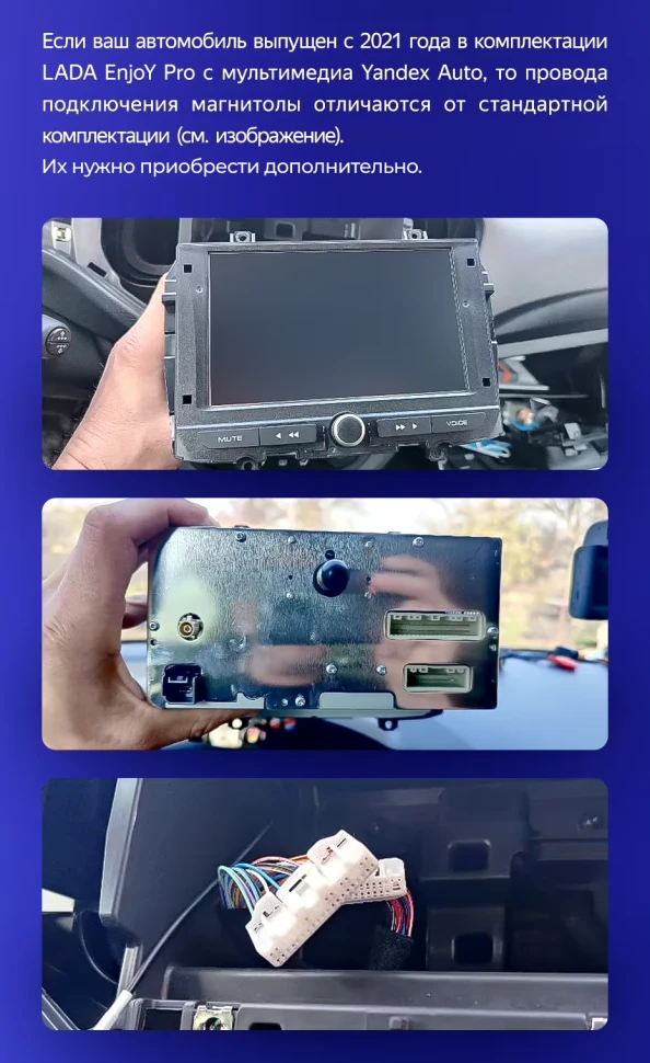 Штатная магнитола Teyes CC3 4/32 Lada Vesta Cross Sport (2015-2022) F1