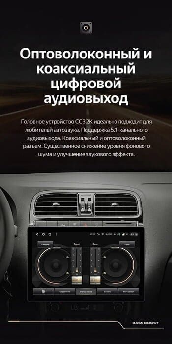 Штатная магнитола Teyes CC3 2K 6/128 Volkswagen Polo 5 (2008-2020) F1 (11&quot;)