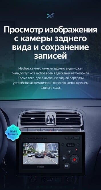 Штатная магнитола Teyes CC3 2K 6/128 Volkswagen Polo 5 (2008-2020) F1 (11&quot;)