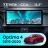 Штатная магнитола Teyes CC4 12.3" 6/64 Kia Optima 4 JF (2015-2020) Тип-B