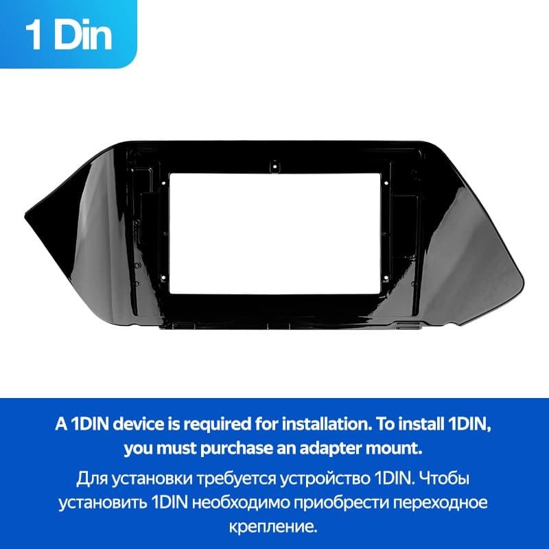 Переходная рамка Hyundai Sonata DN8 (2019-2020) Тип-B (10&quot;)