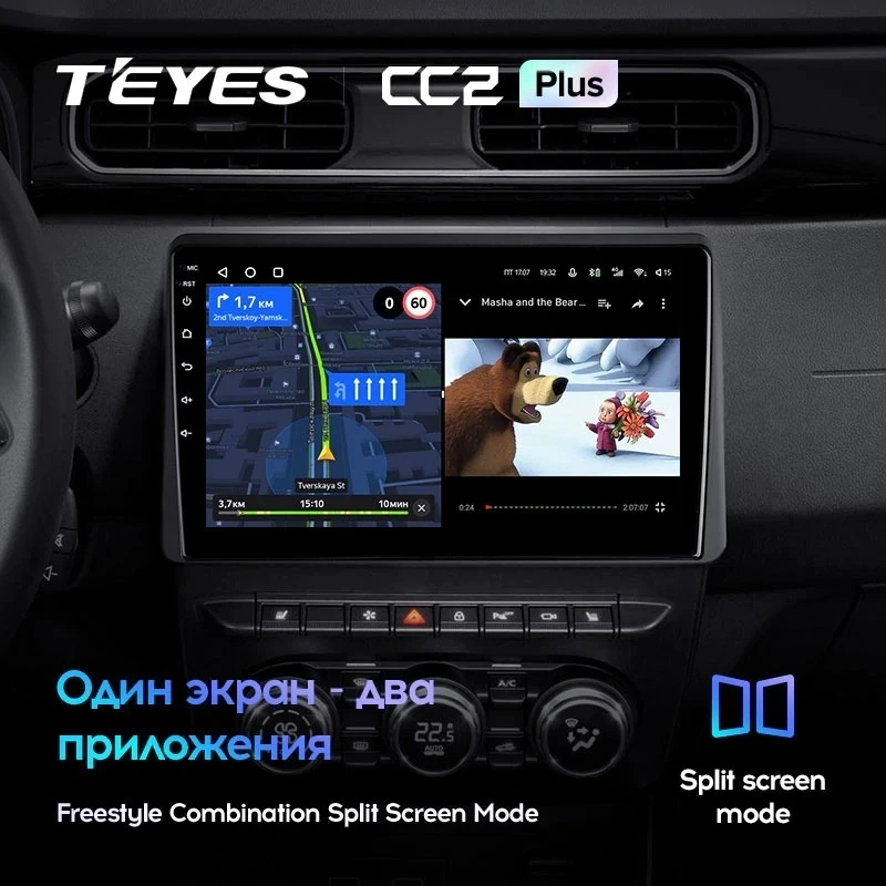 Штатная магнитола Teyes CC2L Plus 1/16 Renault Duster HM 2 (2020-2021) F2