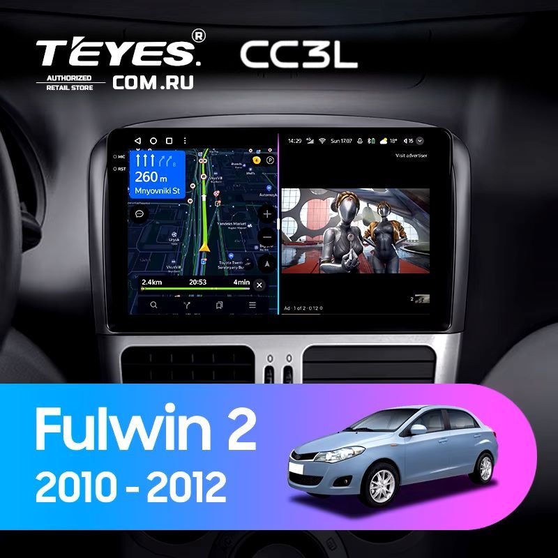 Штатная магнитола Teyes CC3L 4/64 Chery Fulwin 2 (2010-2012) F2