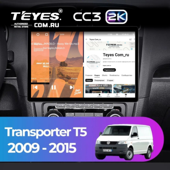Штатная магнитола Teyes CC3 2K 6/128 Volkswagen Transporter (T5) (2009-2015) (13&quot;)