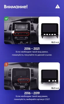 Штатная магнитола Teyes CC3 2K 4/64 Nissan Serena 5 V C27 (2016-2021) F1 Правый руль (13")