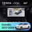 Штатная магнитола Teyes CC4 360 6/64 Toyota Corolla (2017-2018) Тип-A
