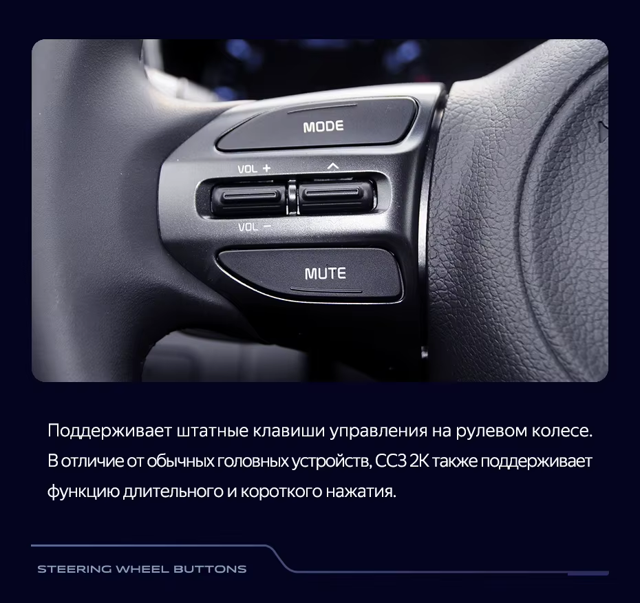 Штатная магнитола Teyes CC3 2K 4/64 Kia Optima 3 TF (2010-2015) F1