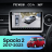 Штатная магнитола Teyes CC4 360 6/64 Suzuki Spacia 2 (2017-2023)