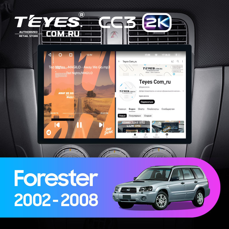 Штатная магнитола Teyes CC3 2K 4/64 Subaru Forester SG (2002-2008) (11&quot;)