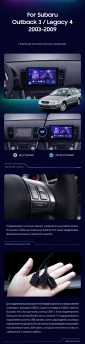 Штатная магнитола Teyes CC3 2K 6/128 Subaru Outback 3 (2003-2009)