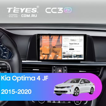 Штатная магнитола Teyes CC3 2K 4/32 Kia Optima 4 JF (2015-2020) (черная) Тип-B