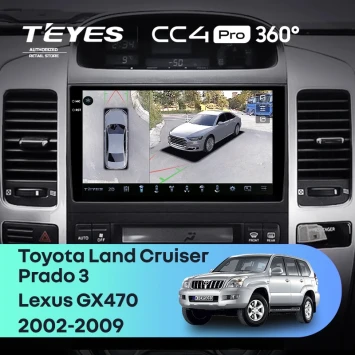 Штатная магнитола Teyes CC4 Pro 360 12/256 Lexus GX470 (2002-2009) F1 Тип-B